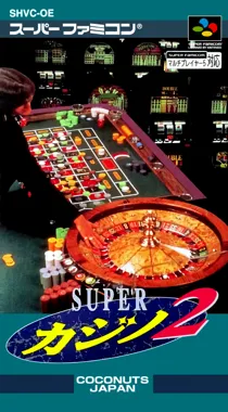 Super Casino 2 (Japan) box cover front